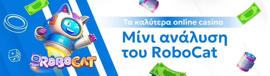 Καζίνο Χωρίς Ταυτότητα Η Νέα Τάση στην Παροχή Ψυχαγωγίας