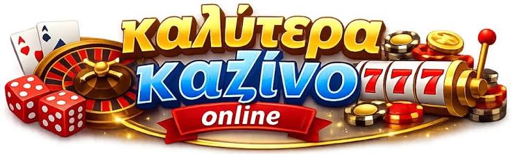 Ζωντανό Καζίνο στην Ελλάδα Η Νέα Τάση του Διαδικτυακού Στοιχηματισμού