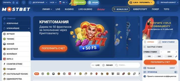 Mostbet Azərbaycan - Onlayn Bahis və Oyun Aləmi