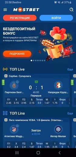 Mostbet Azərbaycan - Onlayn Bahis və Oyun Aləmi
