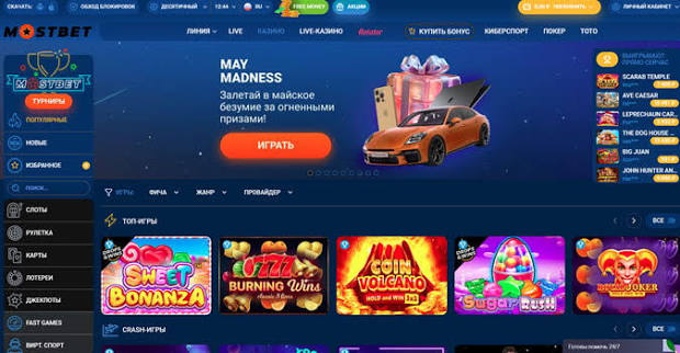 Знакомство с Olymp Casino APP ваше окно в мир азартных игр